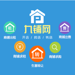 七星二街火锅店转让